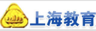 上海市教委