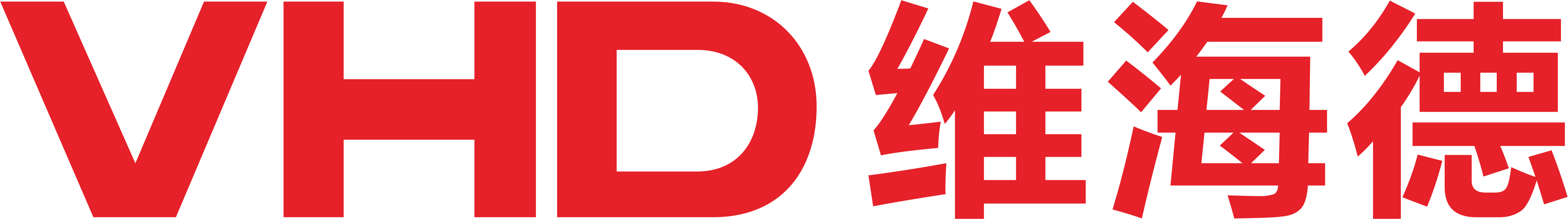 VHD 维海德